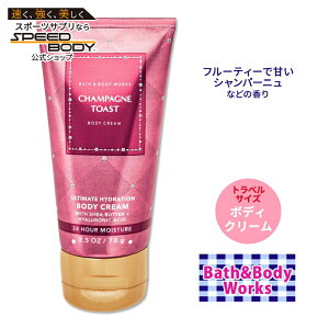 �o�X&�{�f�B���[�N�X �V�����p�[�j���g�[�X�g �A���e�B���b�g�n�C�h���[�V���� �{�f�B�N���[�� �g���x���T�C�Y 70g (2.5oz) Bath&Body Works Champagne Toast Travel Size Ultra Hydration Body Cream ����