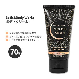 バス&ボディワークス イントゥ・ザ・ナイト トラベルサイズ アルティメット ハイドレーション ボディクリーム フェミニンで魅惑的な香り 70g (2.5 oz) Bath&Body Works Into The Night Travel Size Ultimate Hydration Body Cream