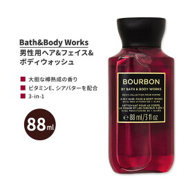 バス&ボディワークス メンズコレクション バーボン トラベルサイズ ヘア&フェイス&ボディウォッシュ 大胆な樽熟成の香り 88ml (3 fl oz) Bath&Body Works Bourbon Travel Size Body Wash