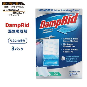 _vbh ݂艺 Cz sAl 453g (16 oz) 3pbN DampRid Pure Linen Hanging Moisture Absorber, 16 oz., 3 Pack