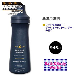 �o�X&�{�f�B���[�N�X �z���C�g�o�[�� ����p��� �}�z�K�j�[�`�[�N�E�b�h�̍��� 946ml (32 fl oz) Bath&Body Works White Barn Mahogany Teakwood Laundry Detergent �����h���[