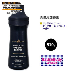 yő1400~OFFN[|zoX&{fB[NX zCgo[ tOXu[X^[ }zKj[`[NEbh̍ 510g (18 oz) Bath&Body Works White Barn Mahogany Teakwood Fragrance Booster  