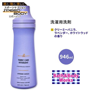 �o�X&�{�f�B���[�N�X �z���C�g�o�[�� ����p��� ���x���_�[�o�j���̍��� 946ml (32 fl oz) Bath&Body Works White Barn Lavender Vanilla Laundry Detergent �����h���[