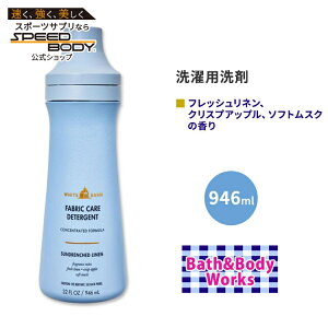 yő1400~OFFN[|zoX&{fB[NX zCgo[ p TEh`h l̍ 946ml (32 fl oz) Bath&Body Works White Barn Sun-Drenched Linen Laundry Detergent h[
