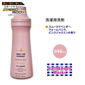 yő1400~OFFN[|zoX&{fB[NX zCgo[ p R[W[JV~A̍ 946ml (32 fl oz) Bath&Body Works White Barn Cozy Cashmere Laundry Detergent h[