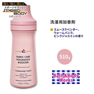 yő1400~OFFN[|zoX&{fB[NX zCgo[ tOXu[X^[ R[W[JV~A̍ 510g (18 oz) Bath&Body Works White Barn Cozy Cashmere Fragrance Booster  h[