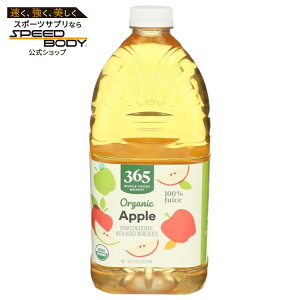 �z�[���t�[�Y�}�[�P�b�g �I�[�K�j�b�N�A�b�v���W���[�X 1.89L 365 by Whole Foods Market, Organic Apple Juice, 64 Fl Oz�y�����񂹏��i�z�y���킹�Ĕ��������z