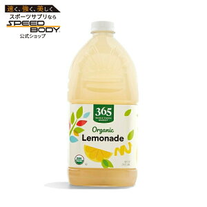 �z�[���t�[�Y�}�[�P�b�g �I�[�K�j�b�N �����l�[�h 1.89L 365 by Whole Foods Market, Organic Lemonade 64 Fl Oz�y�����񂹏��i�z�y���킹�Ĕ��������z