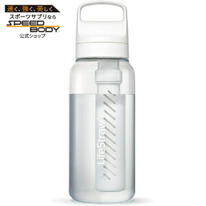 ���C�t�X�g���[ �S�[ �򐅃{�g�� �N���A LifeStraw Go Series BPA-Free Water Filter Bottle for Travel and Everyday Use Clear�y�����񂹏��i�z�y���킹�Ĕ��������z