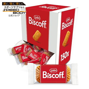 ���[�^�X �r�X�R�t �N�b�L�[ �L�������� �r�X�P�b�g 150 ������ Lotus Biscoff Cookies Caramelized Biscuit Cookies 150 Cookies Individually Wrapped�y�����񂹏��i�z�y���킹�Ĕ��������z