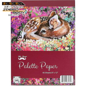 �~�X�^�[�y�� �p���b�g�y�[�p�[ �y�C���g�p�b�h 22.86cm×x30.48cm 40������Mr. Pen- Palette Paper Paint Pad, 9x12, 40 Sheets, Acrylic Paint Paper�y�����񂹏��i�z�y���킹�Ĕ��������z