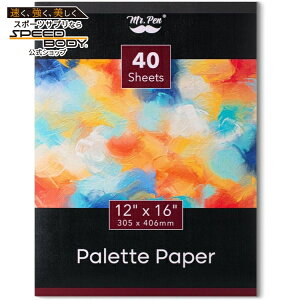 �~�X�^�[�y�� �p���b�g�y�[�p�[ �y�C���g�p�b�h 30.48cmx40.64cm 40������ Mr. Pen- Palette Paper Paint Pad, 12x16, 40 Sheets�y�����񂹏��i�z�y���킹�Ĕ��������z