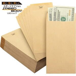 �~�X�^�[�y�� ���� 100������ Mr. Pen- Money Envelopes for Cash, 100 Pack, 6.5 x 3.5 brown�y�����񂹏��i�z�y���킹�Ĕ��������z