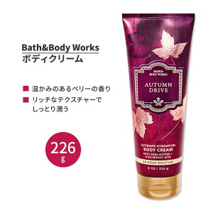 yő1400~OFFN[|zoX&{fB[NX I[^hCu AeBbgnCh[V{fBN[ 226g (8oz) Bath&Body Works Autumn Drive Ultimate Hydration Body Cream VAo^[ RRAo^