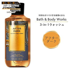 yő1400~OFFN[|zoX&{fB[NX Y At^[ _[N 3-in-1 wA,tFCX & {fBEHbV 295ml (10 fl oz) Bath & Body Works Mens After Dark 3-in-1 Hair, Face & Body Wash