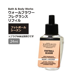 yő1400~OFFN[|zoX&{fB[NX EH[t[ tOXtB tbg{[V[Y̍ 24ml (0.8oz) Bath & Body Works Football Season Wallflowers Fragrance Refill [tO