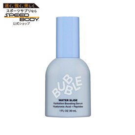 バブル スキンケア ウォーター スライド ヒアルロン酸セラム　Bubble Skincare Water Slide Hyaluronic Acid Serum 【お取り寄せ商品】【合わせて買いたい】