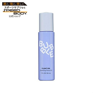 �o�u�� �X�L���P�A �t���[�g�I�� �X�[�W���O �t�F�C�X �I�C���@Bubble Skincare Float On Soothing Face Oil �y�����񂹏��i�z�y���킹�Ĕ��������z