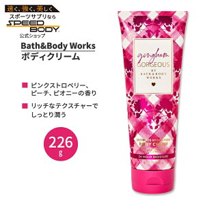 yő1400~OFFN[|zoX&{fB[NX MKES[WX AeBbgnCh[V{fBN[ 226g (8oz) Bath&Body Works Gingham Gorgeous Ultimate Hydration Body Cream VAo^[ R