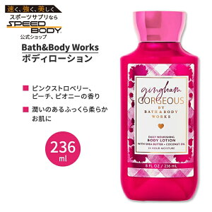 yő1400~OFFN[|zoX&{fB[NX MKES[WX fC[ibVO{fB[V 236ml (8floz) Bath&Body Works Gingham Gorgeous Daily Nourishing Body Lotion VAo^[ RRibc
