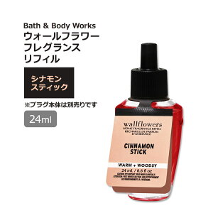 yő1400~OFFN[|zoX&{fB[NX EH[t[ tOXtB ViXeBbN̍ 24ml (0.8oz) Bath & Body Works Cinnamon Stick Wallflowers Fragrance Refill [tO