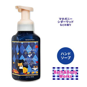 yő1400~OFFN[|zoX&{fB[NX tl WFg&N[ tH[~Onh\[v 259ml (8.75floz) Bath&Body Works Flannel Gentle&Clean Foaming Hand Soap VAGLX AG r^~E
