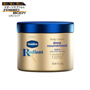 ���@�Z���� ���f�B�A���g X �f�B�[�v �i���b�V�������g �{�f�B �N���[�� Vaseline Radiant X Deep Nourishment Body Cream �y�����񂹏��i�z�y���킹�Ĕ��������z
