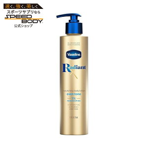 ���@�Z���� ���f�B�A���g X �C�[�u���g�[�� �i���b�V���O �{�f�B���[�V���� Vaseline Radiant X Even Tone Nourishing Body Lotion �y�����񂹏��i�z�y���킹�Ĕ��������z