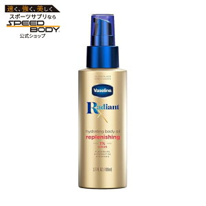 ���@�Z���� ���f�B�A���g X �⋋�E�ێ��{�f�B�I�C�� Vaseline Radiant X Replenishing and Hydrating Body Oil �y�����񂹏��i�z�y���킹�Ĕ��������z