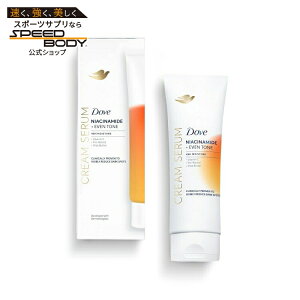 �_�� �{�f�B�N���[�� �Z���� �i�C�A�V���A�~�h�@Dove Cream Serum Niacinamide + Even Tone �y�����񂹏��i�z�y���킹�Ĕ��������z