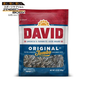 �f�C�r�b�h �I���W�i�� ���[�X�g �W�����{ �Ђ܂��̎� 149g(5.25 oz) 12 �p�b�N DAVID Seeds Original Salted and Roasted Jumbo Sunflower Seeds, 5.25 OZ, 12 Pack �y�����񂹏��i�z�y���킹�Ĕ��������z