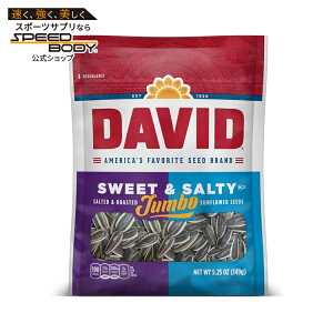 �f�C�r�b�h �X�C�[�g���\���e�B ���[�X�g �W�����{ �Ђ܂��̎� 149g(5.25 oz) 12 �p�b�N DAVID Seeds Sweet and Salty Salted and Roasted Jumbo Sunflower Seeds, 5.25 OZ Bags, 12 Pack �y�����񂹏��i�z�y���킹�Ĕ���