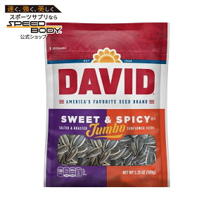 �f�C�r�b�h �X�C�[�g���X�p�C�V�[ ���[�X�g �W�����{ �Ђ܂��̎� 149g(5.25 oz) 12 �p�b�N DAVID Seeds Sweet and Spicy Salted and Roasted Sunflower Seeds, 5.25 OZ, 12 Pack �y�����񂹏��i�z�y���킹�Ĕ�������