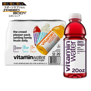 �r�^�~���E�H�[�^�[ �[�� �o���G�e�B�p�b�N �r�^�~������ ��591ml 12 �{ vitaminwater zero variety pack nutrient enhanced water w/ vitamins 20 fl oz 12 Pack �y�����񂹏��i�z�y���킹�Ĕ��������z