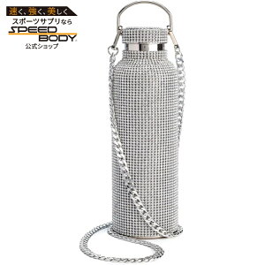 �p���X�q���g�� �_�C�A�����h�u�����O�E�H�[�^�[�{�g�� �X�e�����X�X�`�[�� �V���o�[ Paris Hilton Diamond Bling Water Bottle �y�����񂹏��i�z�y���킹�Ĕ��������z