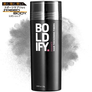 BOLDIFY �w�A�t�@�C�o�[ (28g) �O���[ BOLDIFY Hair Fibers (28g) Gray �y�����񂹏��i�z�y���킹�Ĕ��������z