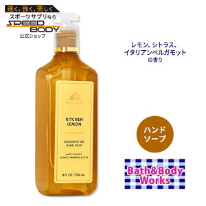�o�X&�{�f�B���[�N�X �n���h�\�[�v �L�b�`�������� 236ml (8 fl oz) Bath&Body Works Hand Soap Kitchen Lemon