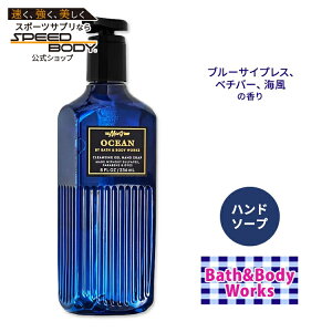 �o�X&�{�f�B���[�N�X �n���h�\�[�v �I�[�V���� 236ml (8 fl oz) Bath&Body Works Hand Soap Ocean
