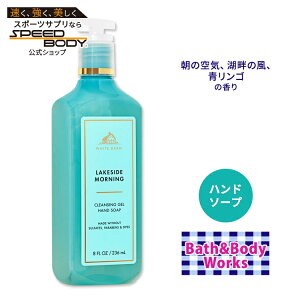 yő1400~OFFN[|zoX&{fB[NX nh\[v CNTCh [jO 236ml (8 fl oz) Bath&Body Works Hand Soap Lakeside Morning
