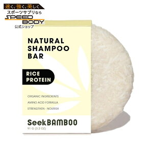 �V�[�N�o���u�[ ���C�X�V�����v�[�o�[ ���C�X�v���e�C�� 91g Seek Bamboo - Natural Rice Shampoo Bar Unscented 3.2oz �y�����񂹏��i�z�y���킹�Ĕ��������z