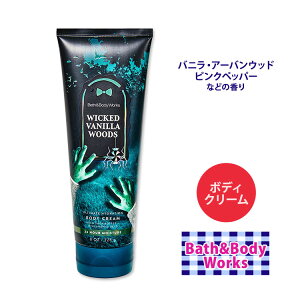 oX&{fB[NX EBLbhojEbY AeBbg nCh[V {fBN[ 226g (8oz) Bath&Body Works Wicked Vanilla Woods Ultimate Hydration Body Cream