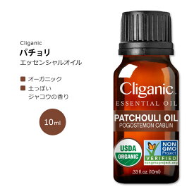 クリガニック オーガニック パチョリ エッセンシャルオイル 10ml (0.33fl oz) Cliganic Organic Patchouli Essential Oil 精油 アロマオイル