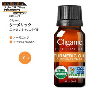 NKjbN I[KjbN ^[bN GbZVIC 10ml (0.33fl oz) Cliganic Organic Turmeric Essential Oil  A}IC
