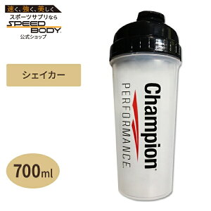 yő1400~OFFN[|zveC VFCJ[ 700ml Champion Performance (`sI ptH[}X) [ VF[J[ [[