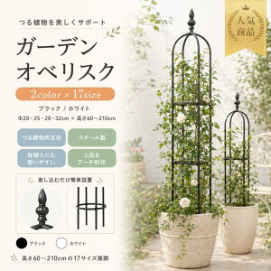 トレリス ガーデンフェンス つる植物 目隠し オシャレ ガーデニング インテリア 鉢植え 植木鉢 フラワーポット 観葉植物 屋外 庭 ホワイト トレリス ガーデンフェンス つる植物 目隠し オシャレ ガーデニング インテリア 鉢植え 植木鉢 フラワーポット 観葉植物 屋外 庭