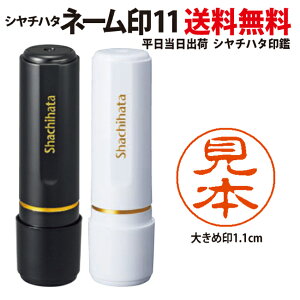  V`n^ l[11 (ubN11) XLR-11 11mm ʒi I[_[ ʕt F  y