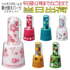 yzV`n^l[9 ւp[cX^h@炭@v[g@Mtg@}@@킢