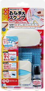 yzȂ܂X^v@EZbgȂ܂X^vw Mtg@v[g@}@炭@y@