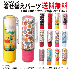 yzV`n^l[9ւp[cXfBYj[@炭@v[g@Mtg@}@@V`n^