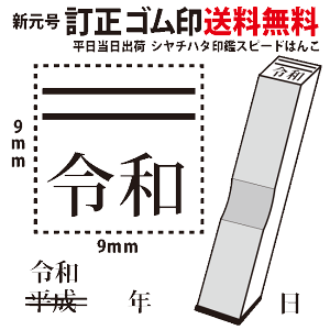 y@z8 ߘaSV/yS//͂/񂩂/q/nR/hannkozv[g@Mtg@j@y@炭@}